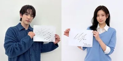 '샤이닝' 박진영-김민주, 정성스러운 손 글씨로 전하는 마음! 빛나는 명절 되세요!