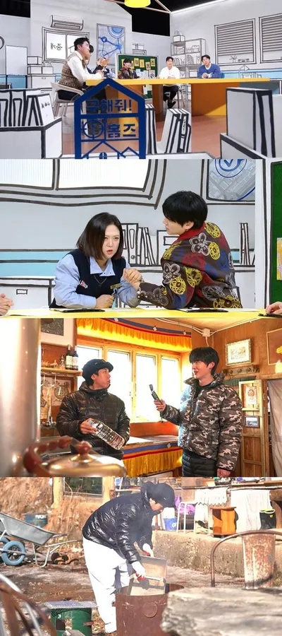 ‘구해줘! 홈즈’ 김대호·양세형·양세찬·안재현, 강원도 오지마을 임장 2탄 공개