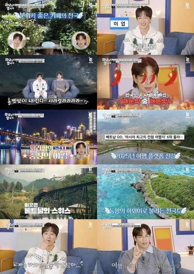 ‘하나부터 열까지’ 장성규, 연휴 여행 계획 공개… “어떻게든 간다”