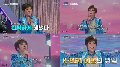 '금타는 금요일' 김연자, '한일 데스매치' 최종 우승 이끈 수장! 명품 무대 선사