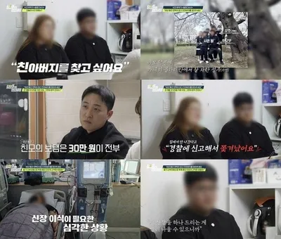 [탐정들의 영업비밀] "조카라 생각한 적 없어" 신장 이식 앞둔 이모·신장 기증 결심한 조카, 친모자보다 끈끈한 가족 이야기