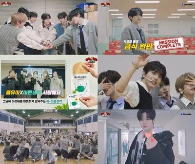 그룹 클로즈 유어 아이즈, ‘오늘 우리 학교는’ 출연…역대급 팬서비스·바른생각 협업에 여고생 반응 ‘폭발’