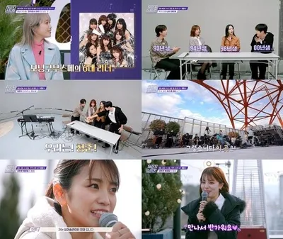 ‘체인지 스트릿’ 9화, 허영지·후이·미와·카노우 미유 합류