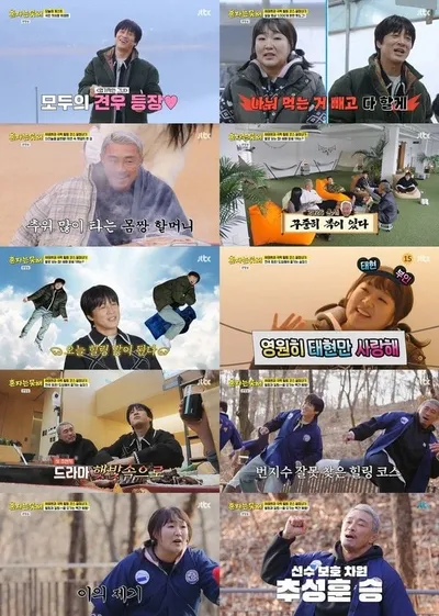 '혼자는 못 해' 차태현, 영화나 엔터 사업 대박? 좋은 운세에 기분도 상승 곡선!