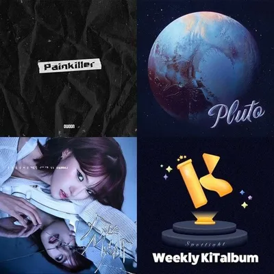 가수 owoon∙Annettely∙LUNEDI, 2월 4주 차 위클리 키트앨범 스포트라이트 선정!