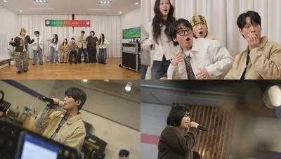 넷플릭스 '유명가수에겐 히트곡이 필요해' 힐링 MT 현장 습격한 ‘하드 트레이닝’, 오늘(28일) 첫 공개