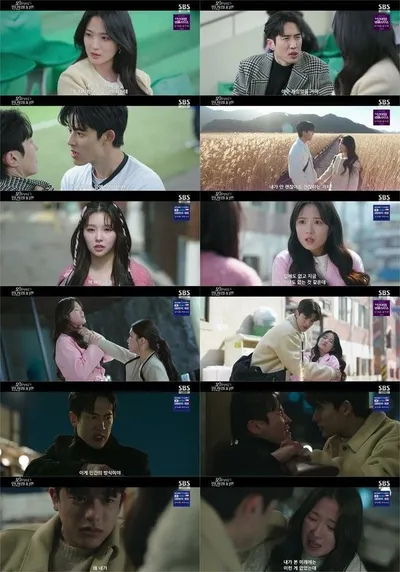 '오늘부터 인간입니다만' 김혜윤-로몬, 비극적 운명의 최후는? 오늘(28일) 최종회