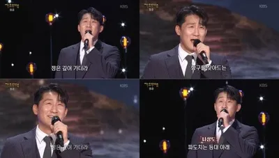 나상도, ‘가요무대’서 ‘청춘 등대’ 열창 “추억이 떠오르는 목소리”