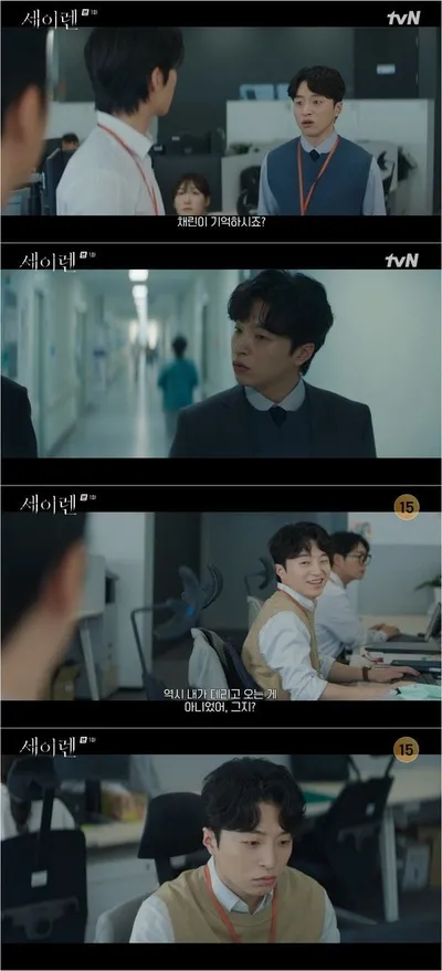 '세이렌' 정용주, 신화생명 SIU 대리 ‘안영수’ 役 등장! 에이스 위하준 동경하는 ‘열혈 조력자’ 활약 예약