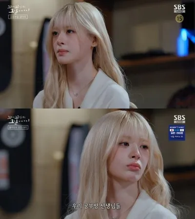 ‘꼬꼬무’ 스테이씨 세은, ‘신입 꼬물이’ 열혈 몰입…살인범의 두 얼굴에 충격