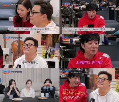 [조선의 사랑꾼] 배기성, 남자에게 쓴 러브레터? "최고의 행운이자 선택" 30년 절친 윤정수에게 '울컥' 진심!