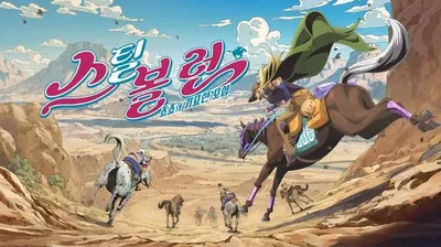 “전 세계 한국어 열풍 이어간다” 넷플릭스, 몰입감 극대화할 다채로운 한국어 더빙 작품 공개