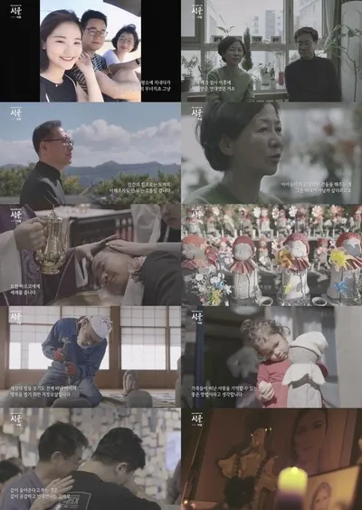 [성물] “꿈이길 바라고 살아” 이태원 참사로 딸 잃은 부모...원망과 고통 속에서 다시 일어나게 한 ‘성물’은?