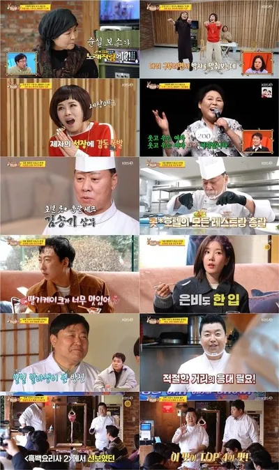 ‘사당귀’ 정호영, 흑백요리사 이후 최초 ‘아귀 해체쇼’ 공개! “정지선의 빠스 퍼포먼스 넘고 싶어” 의욕 ‘활활’