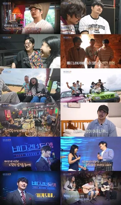 [바다 건너 듀엣] KCMX민똑앤람, 충돌 딛고 설렘 유발 ‘사랑이 온 거야’ 신곡 발표…”될까 했는데 이게 되네” 자신감 회복!