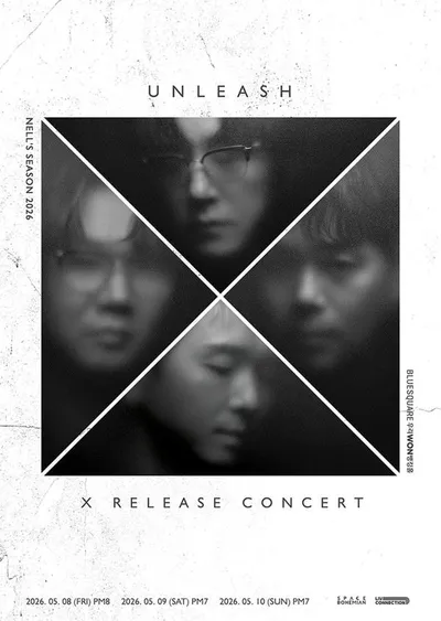 넬, 5월 새 앨범 발매 첫 단독 콘서트 'UNLEASH' 개최! 오늘(20일) 티켓 오픈