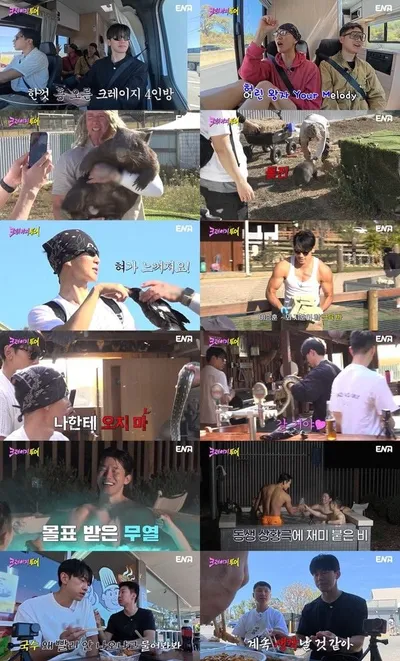 ‘크레이지 투어’ 월드 스타 비, “지훈아, 두 손으로 줘야지!” 동생 빠니보틀에 하극상 당한 사연은?