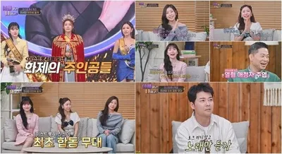 [아빠하고 나하고] '미스트롯4' 진 이소나X선 허찬미X미 홍성윤, 특급 무대로 안방 1열 장악! 전현무 "토크하지 말고 노래만 계속 듣자" 앙코르 요청 쇄도!