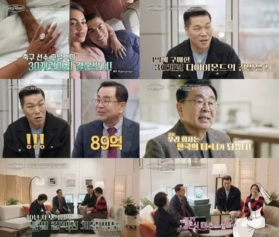 [이웃집 백만장자] 강승기, '호날두 결혼반지와 같은 크기' 30캐럿 다이아 한 알에 인생 베팅...두 달 만에 '빚더미' 추락한 충격 사연!