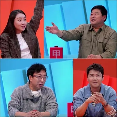 ‘사당귀’ 양준혁 수산물 총집합소 사업 계획에 조현아, 박명수 줄줄이 합류! ‘열기 활활’
