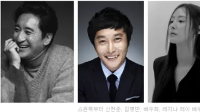 도플갱어 공조 코미디 '현상수배' 6월 국내 개봉 확정!