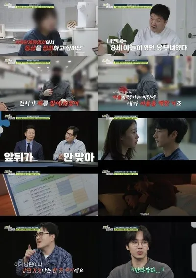 [탐정들의 영업비밀] 유부녀와 불륜男, 16년 만에 입 열었다 "전처 임신 중절 반복, 5대 독자라 내연녀가 낳은 아들 택해" 충격 발언...김풍 "앞뒤가 안 맞아" 직격탄!