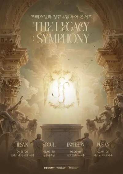 ‘8주년’ 포레스텔라, 4월 20일 5년 만에 정규 4집 ‘THE LEGACY’ 발매 확정!