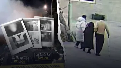 탐사기획 [스트레이트] “살기 위해 죽였다” / ‘간병 지옥’의 고통, 오늘5(일) 방송