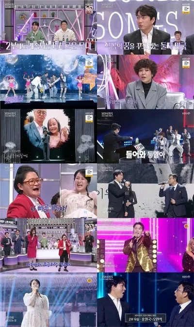 ‘불후의 명곡 - 2026 연예계 가왕전 2부’...송일국X오만석, 뮤지컬 크루와 벅찬 하모니로 ‘감동 선사’! 연예계 가왕전 2부 ‘최종 우승’ 쾌거