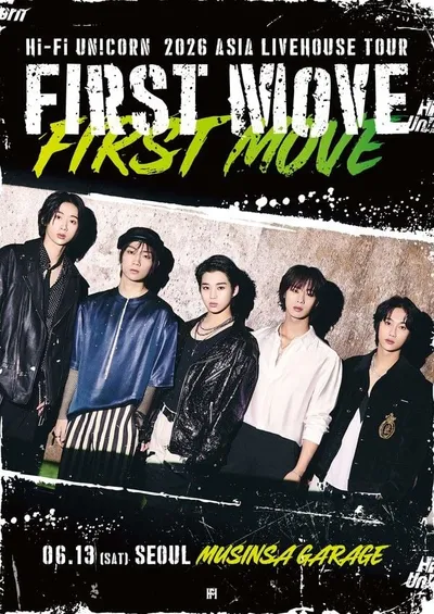 하이파이유니콘, 6월 서울서 단독 콘서트 ‘FIRST MOVE’ 개최…13일 티켓 오픈