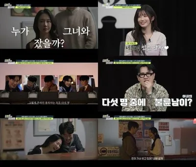 [탐정들의 영업비밀] "불륜남 후보만 5명?" 미모의 모텔 여사장, 문어발 외도의 충격 실체! 김풍 "이 정도면 뭐가 씌인 수준" 경악!