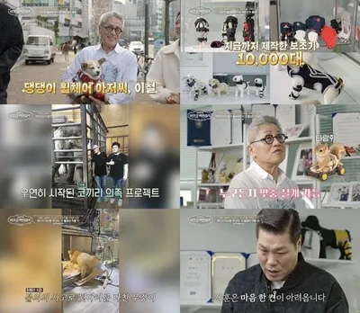 '댕댕이 휠체어 아저씨' 이철, '이웃집 백만장자' 출격! "코끼리·다람쥐 손님도 받아봤다?" 상상 초월 '동물 휠체어'의 세계!