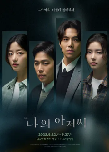 콘텐츠 제작사 빅오션ENM, 2026 다수의 글로벌 콘텐츠 제작 시동!