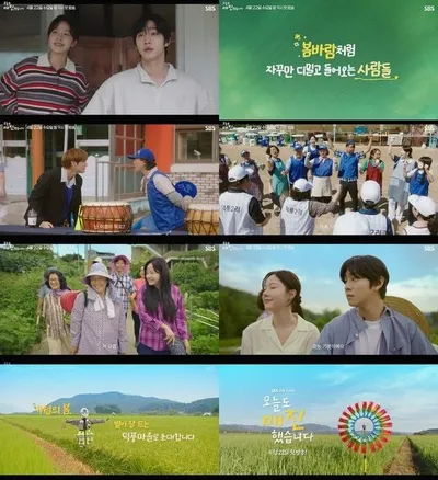 '오늘도 매진했습니다' 안효섭-채원빈의 우당탕탕 시골 생활 엿보기! 3차 티저 시선 집중!