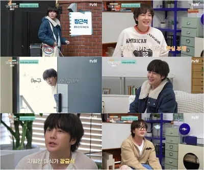 '구기동 프렌즈' 장근석, “하루의 스트레스 같이 털 수 있었으면” 솔직한 진심으로 공감 유발!