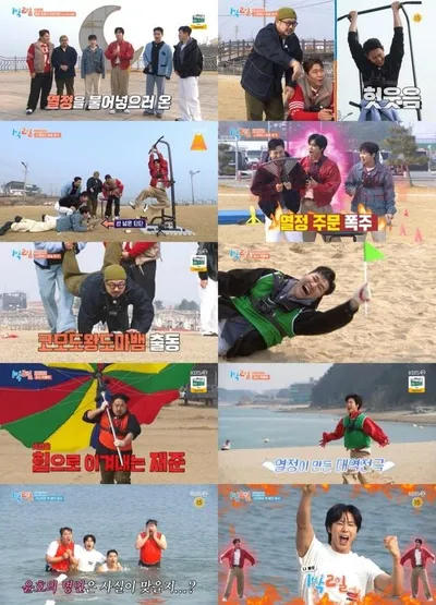 '1박 2일' 유노윤호, '열정' 첫 번째 레슨에 멤버 일동 초토화 "새로운 항해를 향해 이륙!"