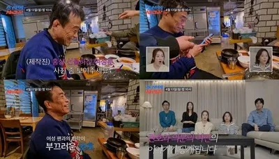 [조선의 사랑꾼] '간암 투병' 심권호, 53세에 모쏠 탈출? 수술 3주 만에 전해진 충격의 스캔들 소식!