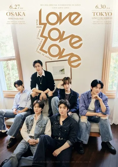 SF9, 6월 日 스페셜 앨범 발매 및 팬미팅 개최 확정