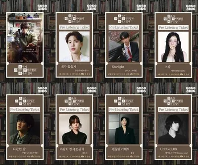 김민석·태연·폴킴·최유리 등…'모두가 자신의 무가치함과 싸우고 있다' OST 라인업 및 전곡 미리듣기 영상 공개