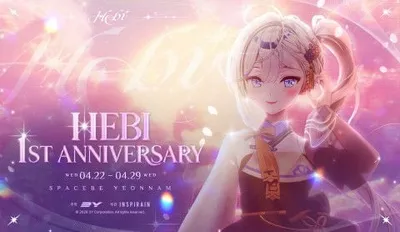 버추얼 아티스트 Hebi, 데뷔 1주년 기념 팝업스토어 오는 22일 오픈