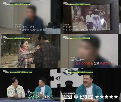 [탐정들의 영업비밀] "의식 잃을 때까지 맞았다" 183cm·100kg 거구 父의 폭력...커터칼 사고로 손가락 절단 위기? "계모, 내 새끼 살려달라 애원..."