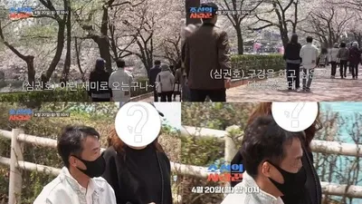 [조선의 사랑꾼] 심권호, 53년 만에 첫 벚꽃 데이트 근황...함께한 의문의 여성 누구?