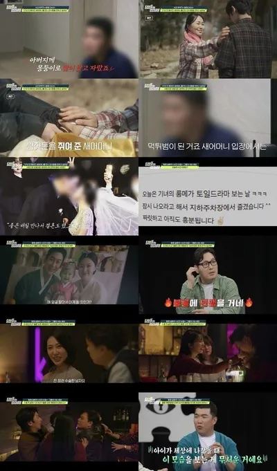 [탐정들의 영업비밀] '9명과 동시 불륜' 유부녀, 아파트 주차장 외도 발각 '충격'..."남편이 만족 못 시켜서" 뻔뻔 태도! 김풍 "불륜에 인생을 걸어"