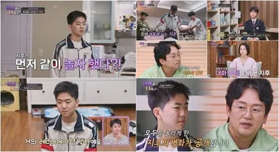 [아빠하고 나하고] '야꿍이' 지후, '아스퍼거 증후군' 진단 후 엄청난 변화...김정태 "처음 보는 모습, 다시 봐도 놀라"