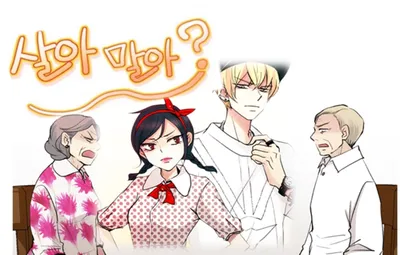 크로스픽쳐스, ‘인도 최초’ 韓 웹툰 원작으로 하는 OTT 시리즈 “러브올웨이즈” 제작