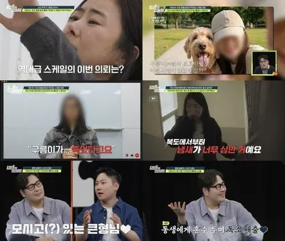 [탐정들의 영업비밀] 반려견 사망 미스터리의 충격적 전말 공개!