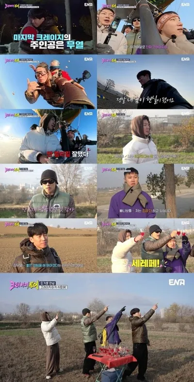 ‘크레이지 투어’ 비(정지훈)X김무열X빠니보틀X이승훈(WINNER), 크레이지 넘은 ‘매드니스’로 최종 미션 완료!