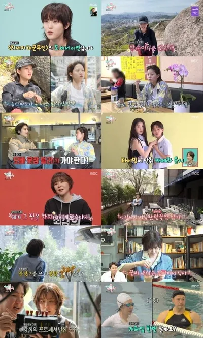 ‘전참시’ 이연, 아이유와 동반 화보 촬영, 특급 케미 속 본업 아우라 폭발