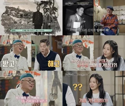 [이웃집 백만장자] '앙드레김 스승이 찍은 천재' 최복호, 취업 일주일 만에 '800원' 받고 쫓겨났다? "대학교까지 중퇴했는데...하늘 무너지는 기분"