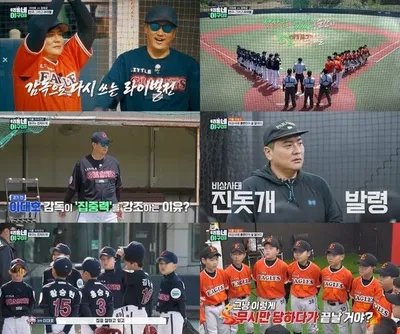 '우리동네 야구대장' 이대호 VS 김태균, 1982년생 동갑내기 매치업 성사…"꿈꿔왔던 상황"